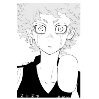 😭 fb177b6e 天上天下 唯我独尊 Аниме, Манга, Персонаж, Японский telegram sticker