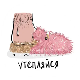 Winter mood @stickersb2b telegram stickers