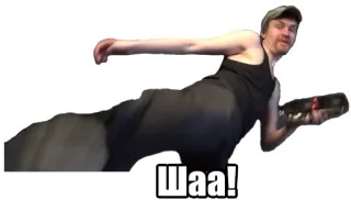 👘 5e566f8d Шаа! 男人, 背心, 瓶子, 俄语, 文字 telegram sticker