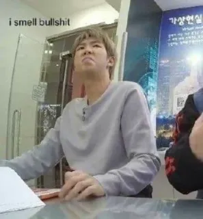 🧇 ba25e599 i smell bullshit ミーム, くだらない, 面白い, 表現, リアクション telegram sticker