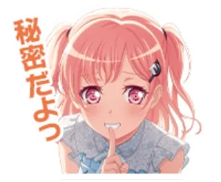 🥮 79ee1d49 秘密だよっ Anime, Gadis, Imut, Rahasia, Jari, Gerakan, Diam whatsapp sticker
