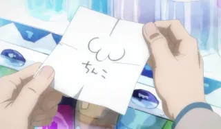 🖤 f498e4a7 ちんこ ofensivo, texto japonês, anime telegram sticker