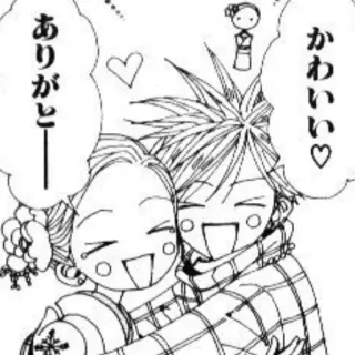 😄 81fe2c23 ありがとう
かわいい♡ 可愛い, アニメ, カワイイ, ハート, カップル, ハグ telegram sticker