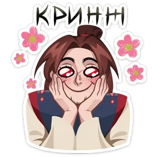 ⭐ 072e6967 КРИНЖ аниме стиль, краснеющий, цвет сакуры, милый, эмодзи, стикер telegram sticker