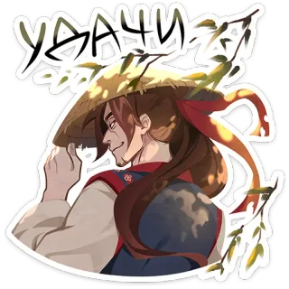 ⭐ 2e36abc8 yoahsu персонаж, мультфильм, иллюстрация, шляпа, листья telegram sticker