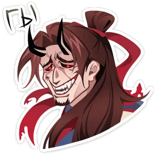 ⭐ e4db6679 ГЫ зло, демон, рога, аниме, усмешка, персонаж telegram sticker