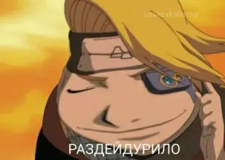 Я Наруто @anime_stickerr telegram stickers