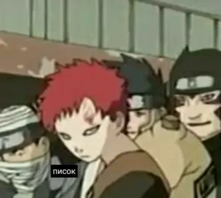 😠 9285a724 Gaara Naruto ПИСОК Аниме, Ниндзя, Гаара, Наруто, Песок telegram sticker