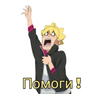 Наруто @stickers_you_were_looking_for telegram stickers