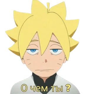 😐 bd1c70cb О чем ты ? อนิเมะ, สติกเกอร์, สีหน้า, การ์ตูน, รัสเซีย telegram sticker