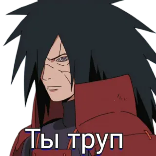 Наруто @stickers_you_were_looking_for telegram stickers