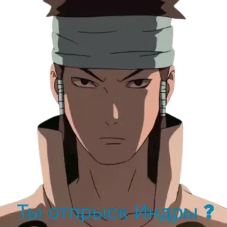 🤨 fcb1ad51 Ты отпрыск Индры? telegram sticker