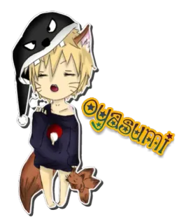 😪 fc924864 Naruto oyasumi anime, sleepy, cute, fox, fanart, chibi telegram sticker