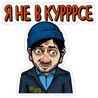 Наша Russia telegram stickers