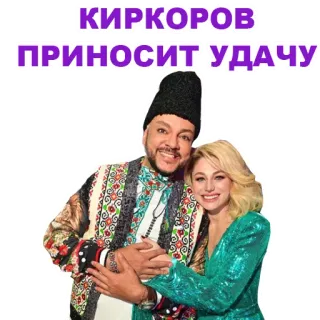 Eurovision 2021 Natalia @stickersb2b telegram stickers