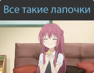 🥰 6b58deef Все такие лапочки อนิเมะ, น่ารัก, ผู้หญิง, มีความสุข, การ์ตูน telegram sticker