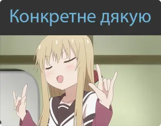 🤗 8aa838c8 Конкретне дякую อนิเมะ, ผู้หญิง, ขอบคุณ, ท่าทาง, น่ารัก telegram sticker