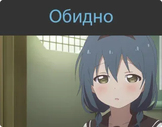 😢 ce042b75 Обидно อนิเมะ, ผู้หญิง, เศร้า, สีหน้า, ผิดหวัง telegram sticker