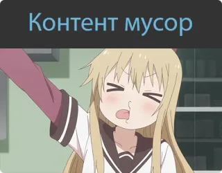 Хачю ВП @NatsuAds telegram stickers