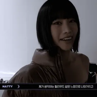 🏯 7ea7637a Natty 제가 생각하는 할리우드 같은 느낌으로 나와가지고 cantante, K-pop, femminile, celebrità, ritratto telegram sticker