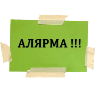 Naumen Service Center telegram stickers