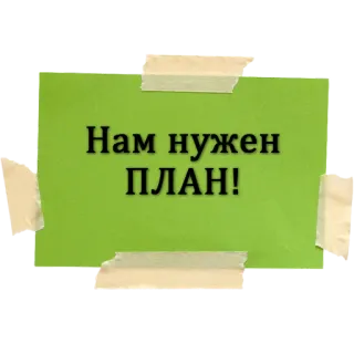 Naumen Service Center telegram stickers