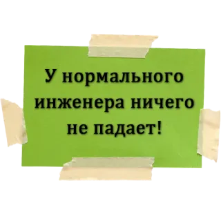 Naumen Service Center telegram stickers