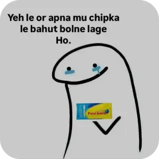 🙂 ecdc019c Yeh le or apna mu chipka le bahut bolne lage Ho. Fevikwik, Meme, Meme indiano, Divertente telegram sticker