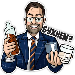 🍻 64fed188 БУХНЕМ? alcool, boire, homme, lunettes, fête, whisky telegram sticker