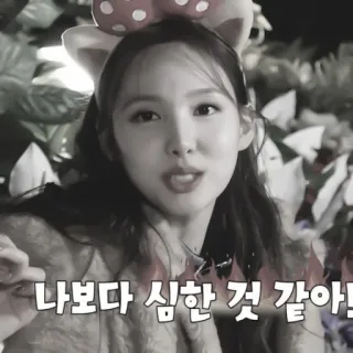 🐰 02d8b8cf 나보다 심한 것 같아! whatsapp sticker