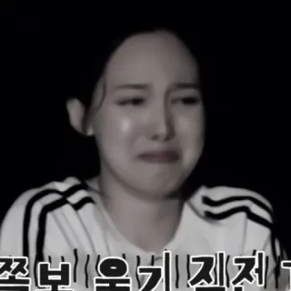 🐰 6daef74b 쪽보 웃기진짜 weinen, frau, traurig, verärgert, gesicht whatsapp sticker