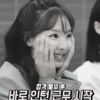 🐰 beddc4bd 합격 통보후 바로 인턴 근무 시작 Koreanisch, Text, Praktikant, Arbeit whatsapp sticker