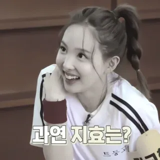 🥛 df9964e8 과연 지효는? osoba, kobieta, koreańska, uśmiechnięta, kpop telegram sticker