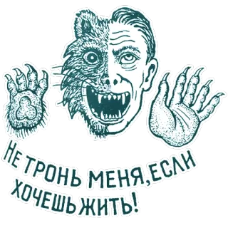 Vecher V Hatu telegram stickers