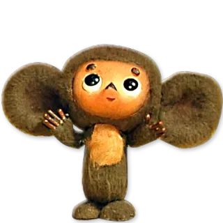 🙌 7e833cfd Cheburashka dessin animé, animal, mignon, personnage, Tchebourachka whatsapp sticker