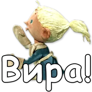 👷 b143d654 Вира! dessin animé, fille, blonde, animation, russe whatsapp sticker