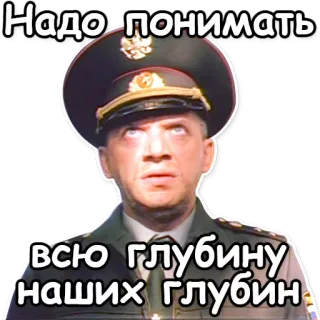 ДМБ telegram stickers