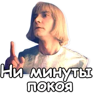 😼 377ace74 Ни-минуты покоя homem, russo, citação, pensativo, reflexivo telegram sticker