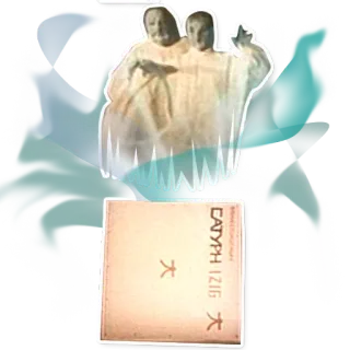 😱 e65268a1 C4TYPH 
IZIG telegram sticker