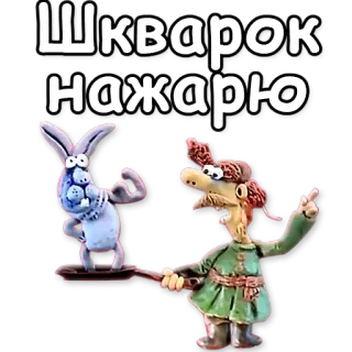 🍳 6c846d66 Шкварок нажарю telegram sticker