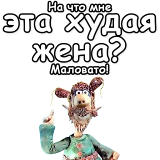 Падал прошлогодний снег telegram stickers