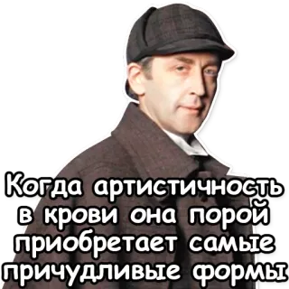 👻 b9c604ac Когда артистичность в крови она порой приобретает самые причудливые формы telegram sticker