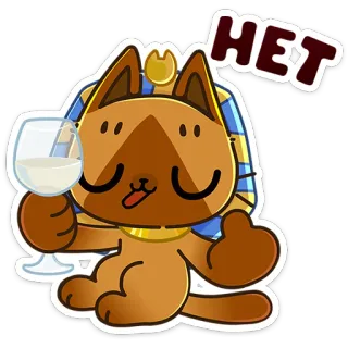 🍷 2815d0d3 HET gatto, egiziano, vino, cartone animato, pollice in su telegram sticker