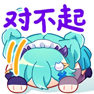 🥺 b75440f8 对不起 извинение, прости, аниме, милый, мультфильм telegram sticker
