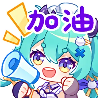 🫡 eb48fca0 加油 Аниме, Мультфильм, Поддержка, Ободрение, Удачи, Мотивация telegram sticker