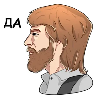 😉 a2589473 Chad ДА homme, mème, chad, oui, sérieux, confiant, approbation whatsapp sticker