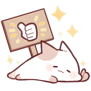 👍 b10be7e4 kucing, jempol ke atas, positif, persetujuan, imut, stiker telegram sticker