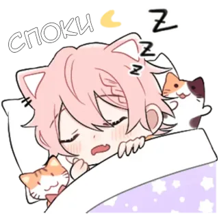 😴 ef61f001 споки dormir, mignon, animé, endormi, chat, dessin animé, relaxant, bonne nuit telegram sticker