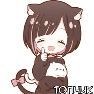 🌟 90b4b3f4 ТОПЧИК chat, anime, fille, mignon, pouce levé, kawaii whatsapp sticker