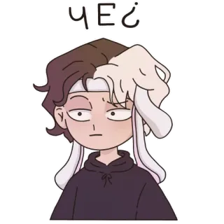 🤨 e4c21f29 ЧЕ? 卡通, 人, 问题, 表情, 困惑 telegram sticker